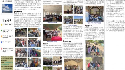 2410_모잠비크001.jpg