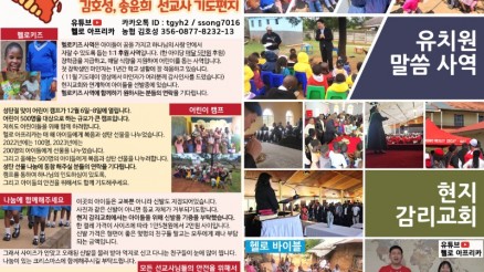 에스와티니_2411월.jpg