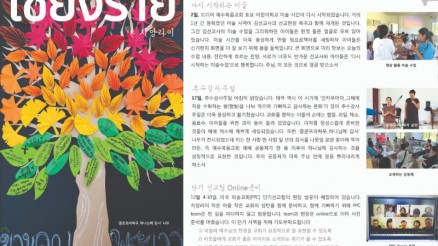 월간치앙라이A3-202411.jpg