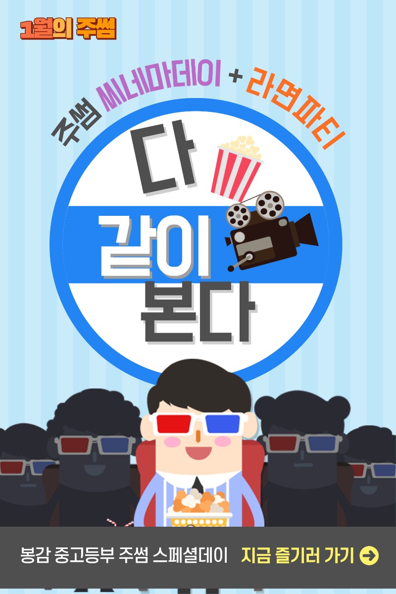 KakaoTalk_20250124_162536235.jpg